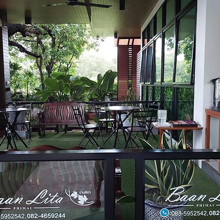 Апарт отель Baan Lita Phimai Экстерьер фото